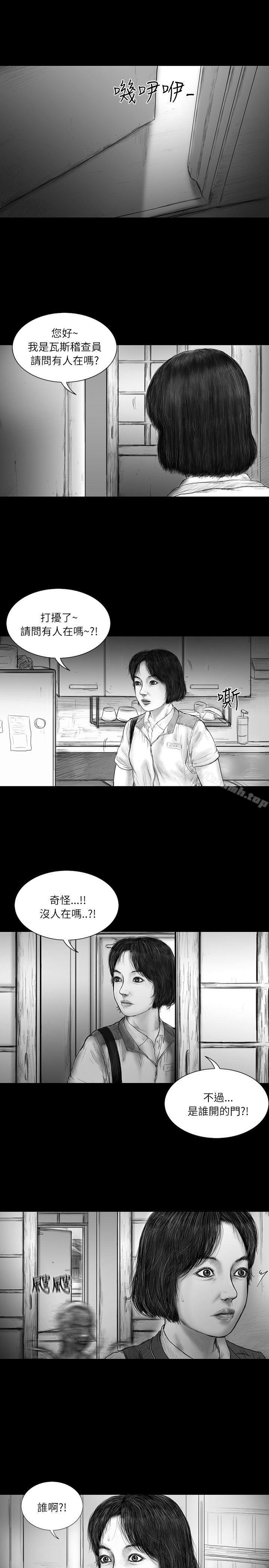 SEEDTheBeginning第21话