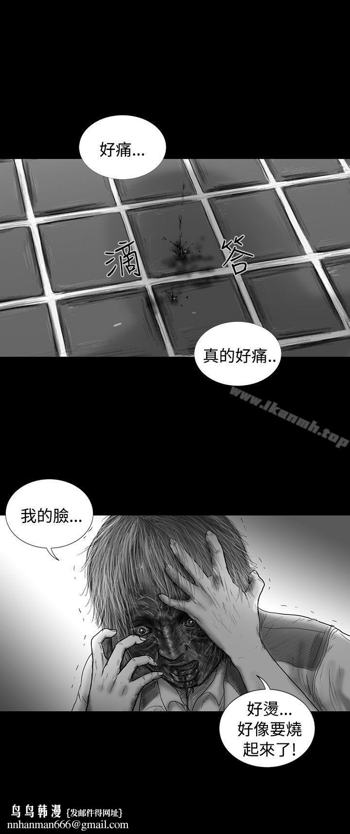 SEEDTheBeginning第23话