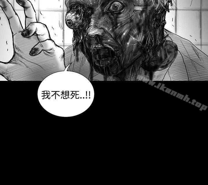 SEEDTheBeginning第23话
