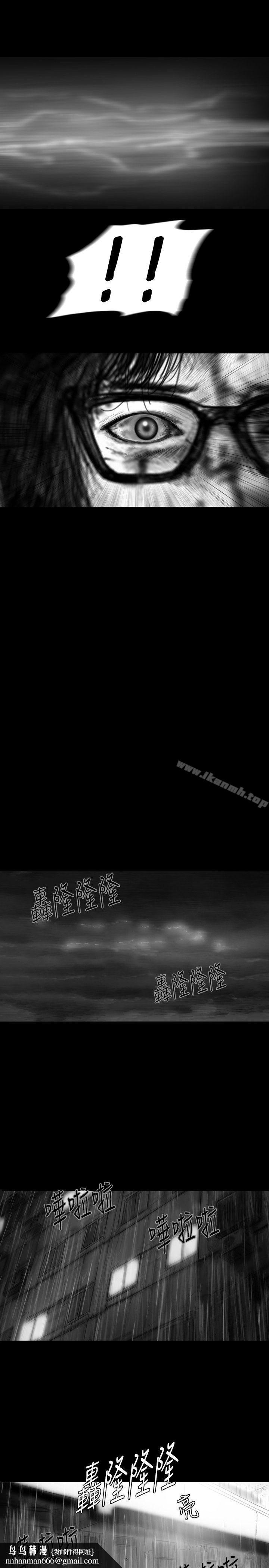 SEEDTheBeginning第24话