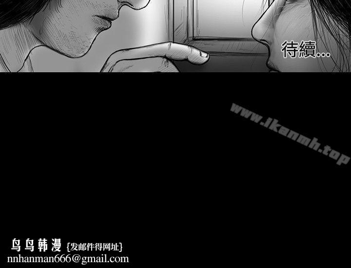 SEEDTheBeginning第25话