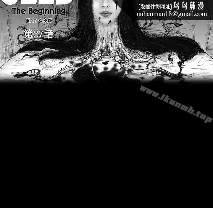 SEEDTheBeginning第27话