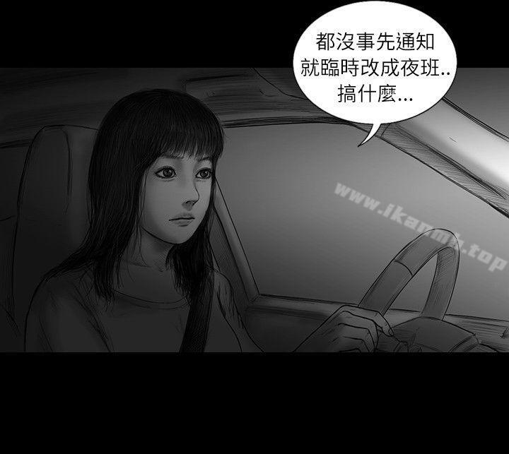 SEEDTheBeginning第27话