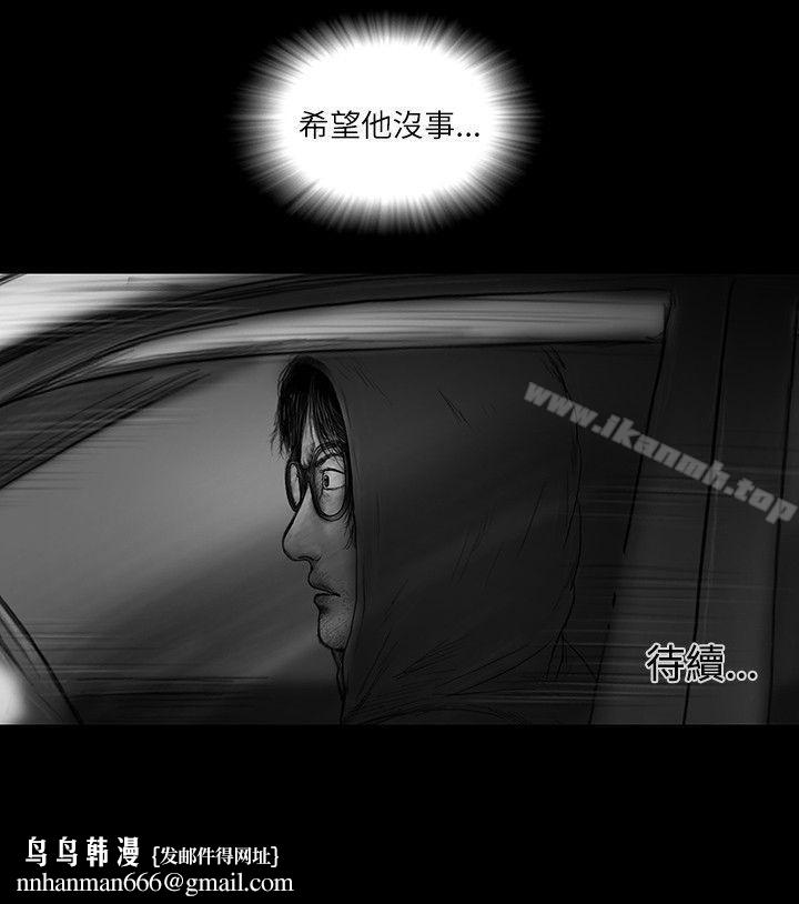 SEEDTheBeginning第27话
