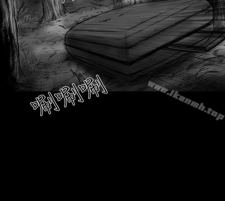 SEEDTheBeginning第28话