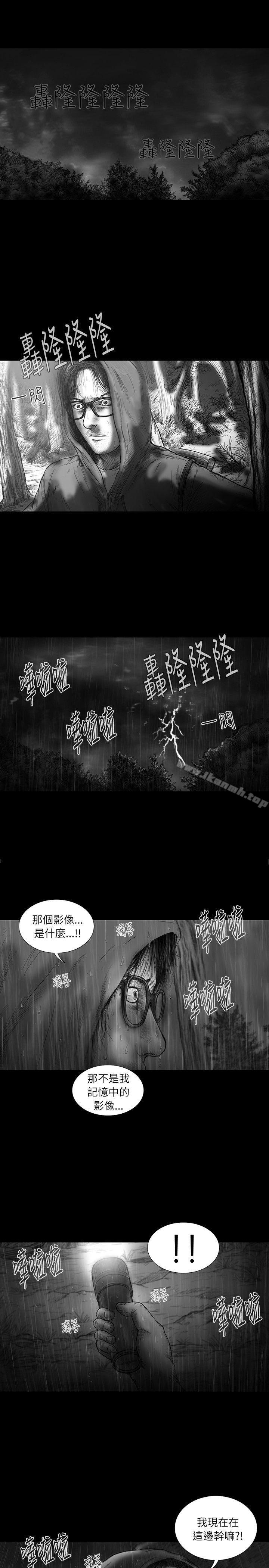 SEEDTheBeginning第28话