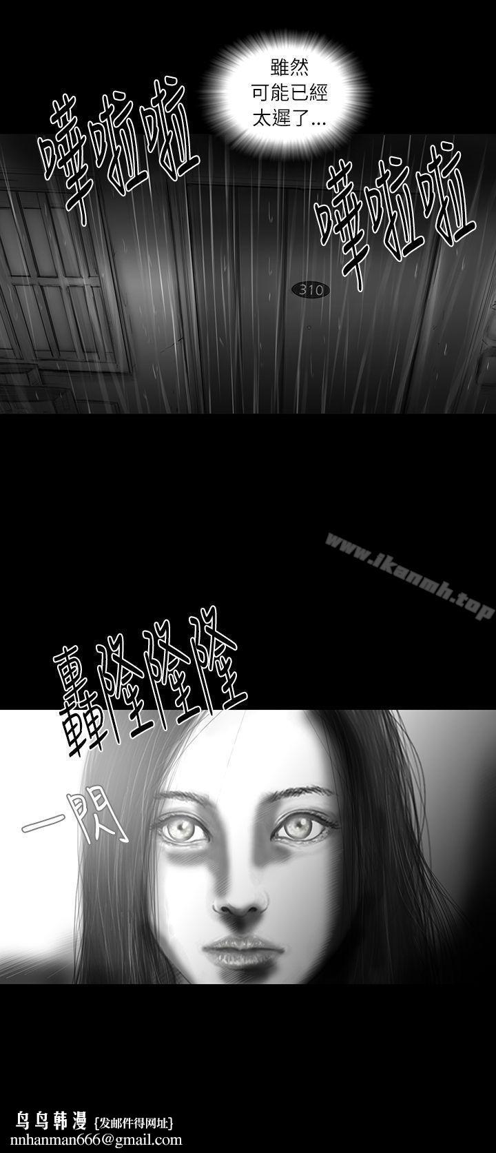 SEEDTheBeginning第28话