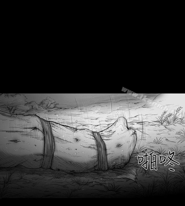 SEEDTheBeginning第29话