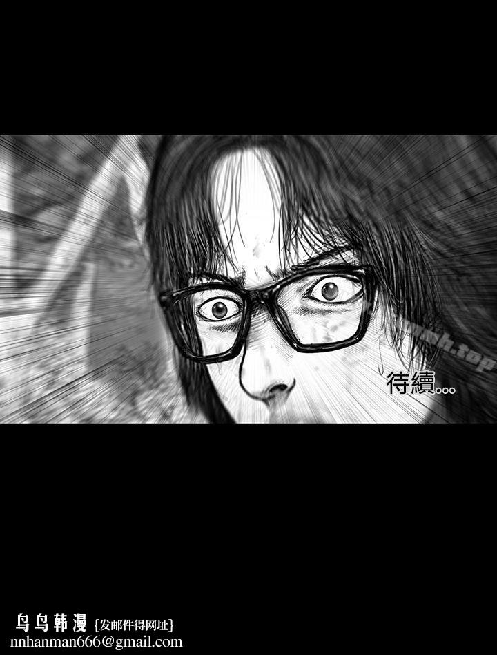 SEEDTheBeginning第30话
