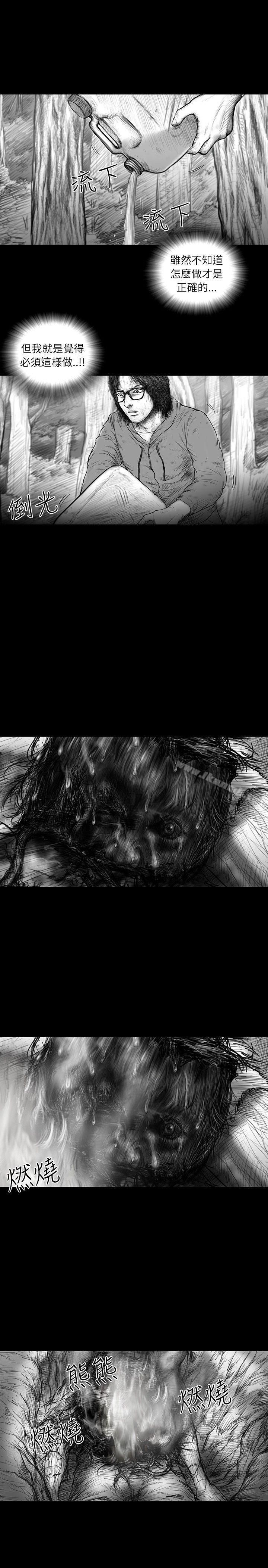 SEEDTheBeginning第31话