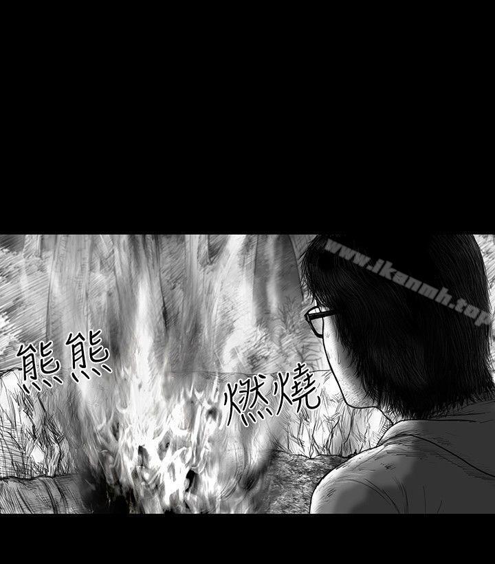 SEEDTheBeginning第31话