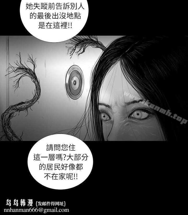 SEEDTheBeginning第31话