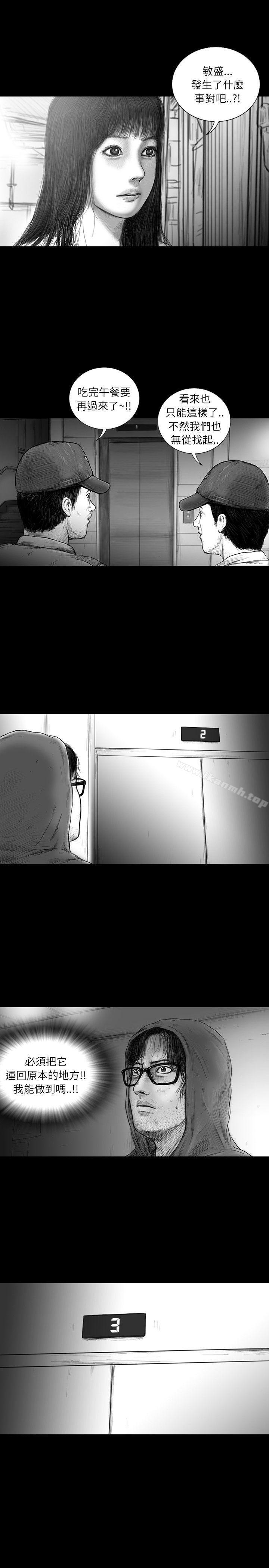 SEEDTheBeginning第31话