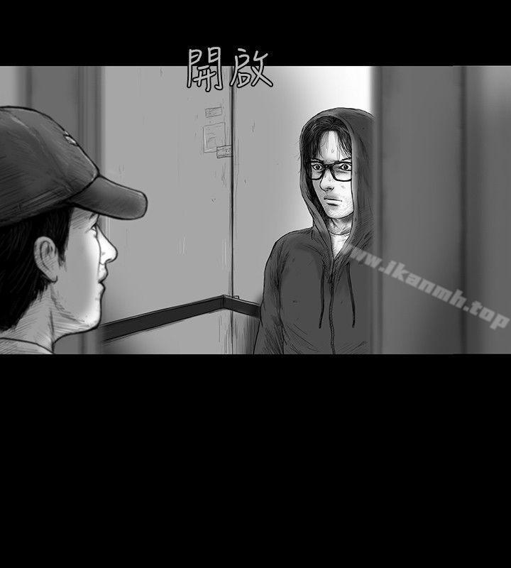 SEEDTheBeginning第31话