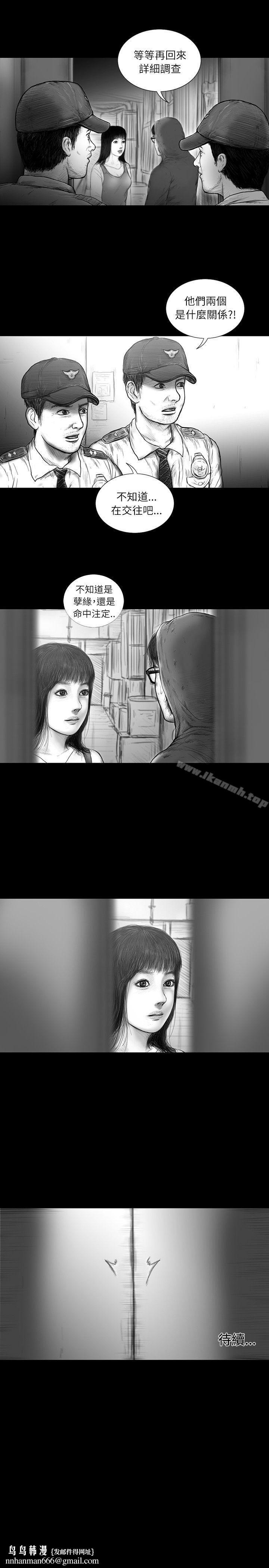 SEEDTheBeginning第31话