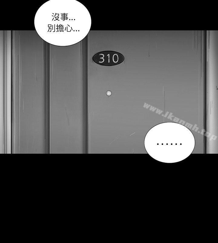 SEEDTheBeginning第32话