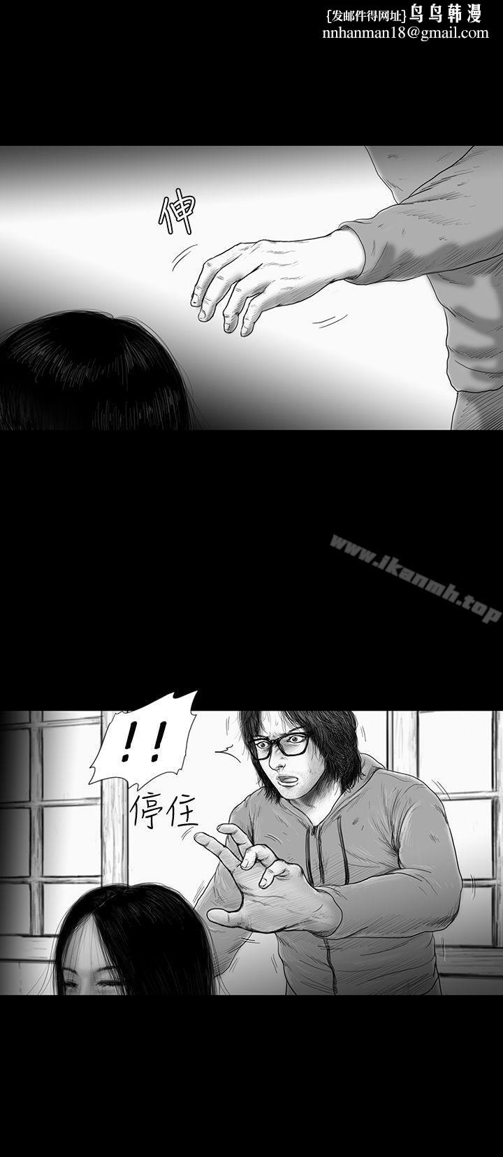 SEEDTheBeginning第32话