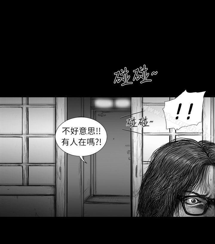 SEEDTheBeginning第32话