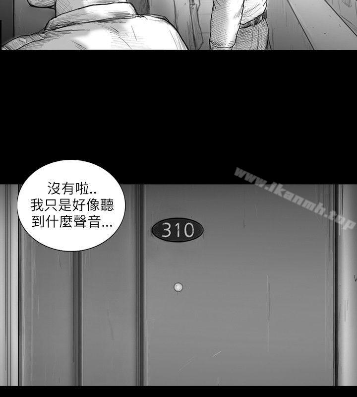 SEEDTheBeginning第32话