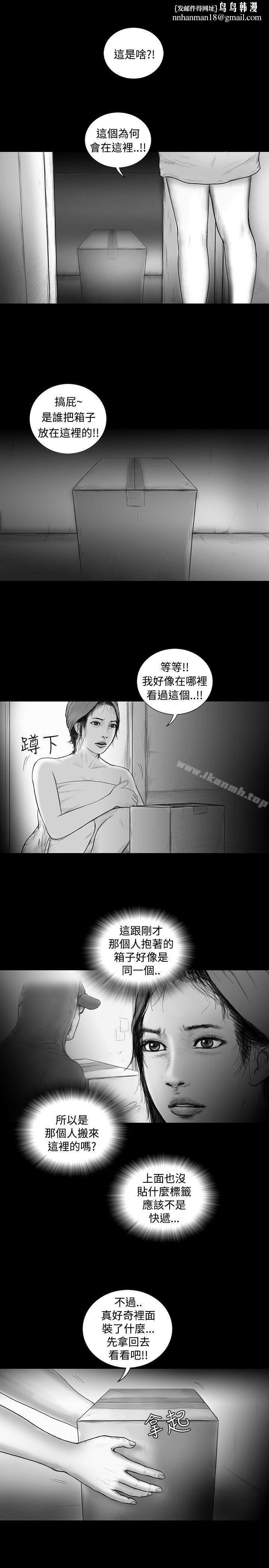SEEDTheBeginning第34话