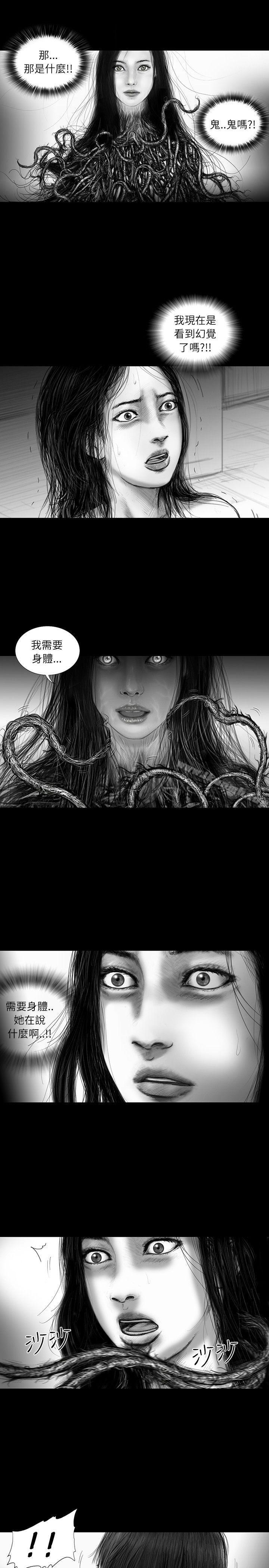 SEEDTheBeginning第34话
