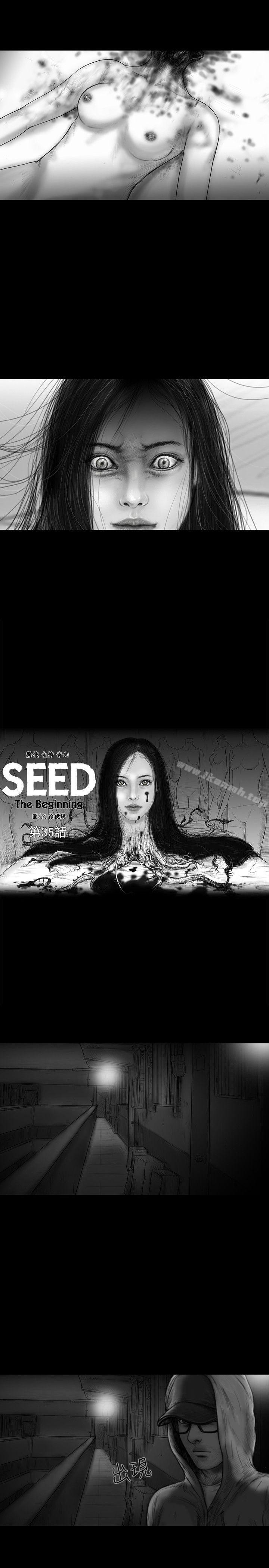 SEEDTheBeginning第35话