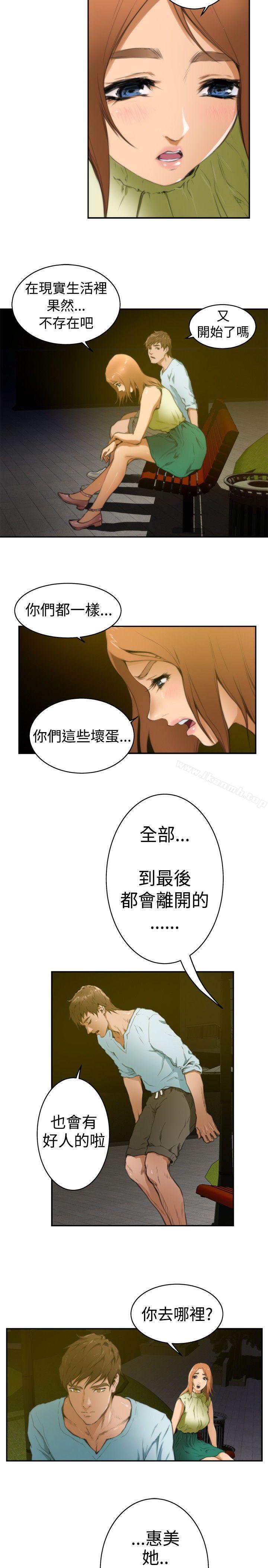 H-MatePreview