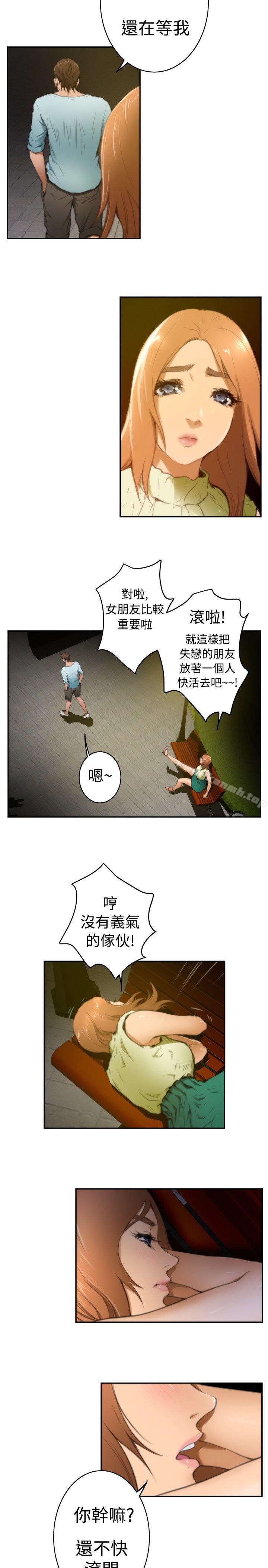H-MatePreview