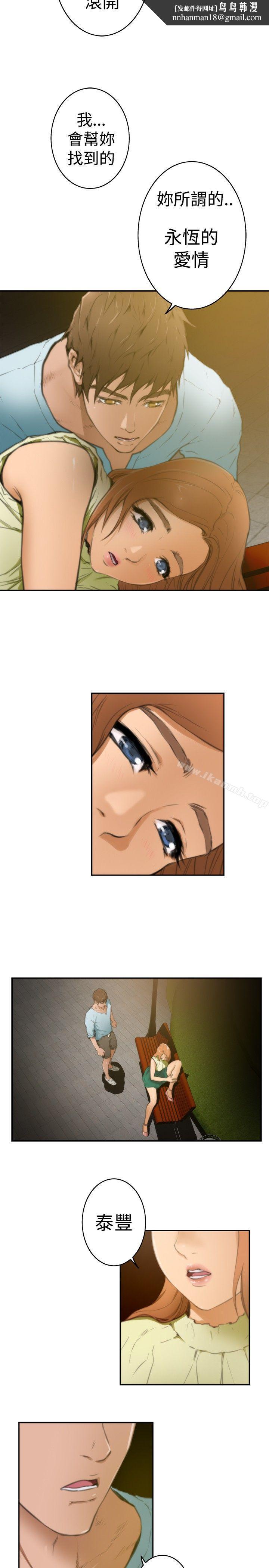 H-MatePreview