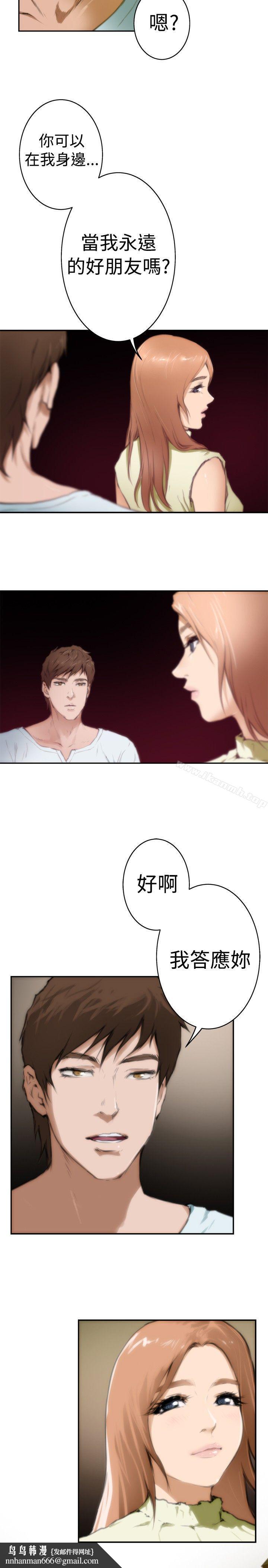 H-MatePreview