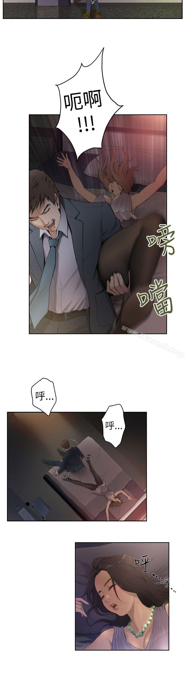 H-Mate第1话