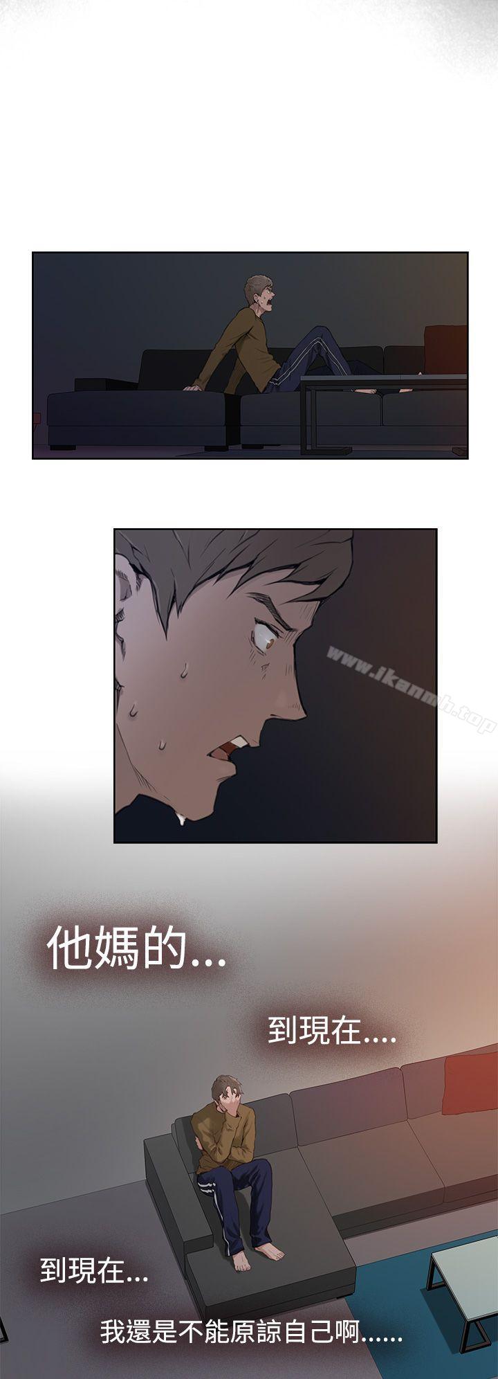 H-Mate第1话