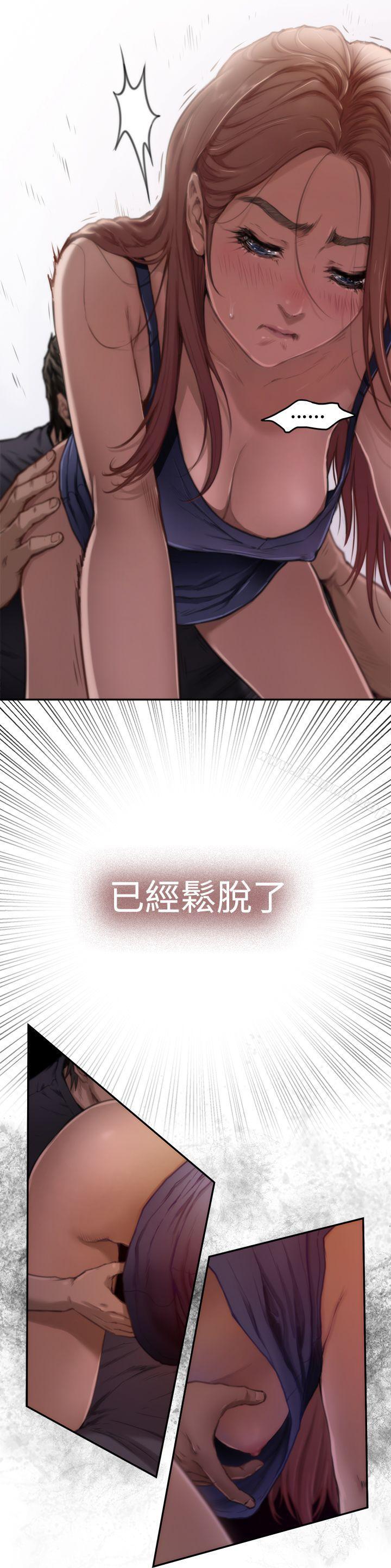 H-Mate第4话