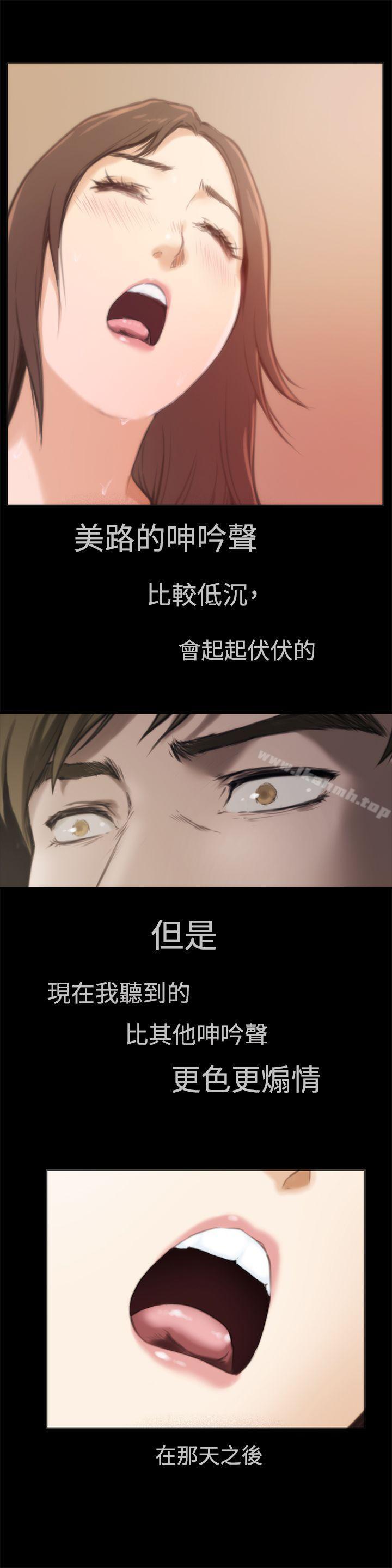 H-Mate第4话