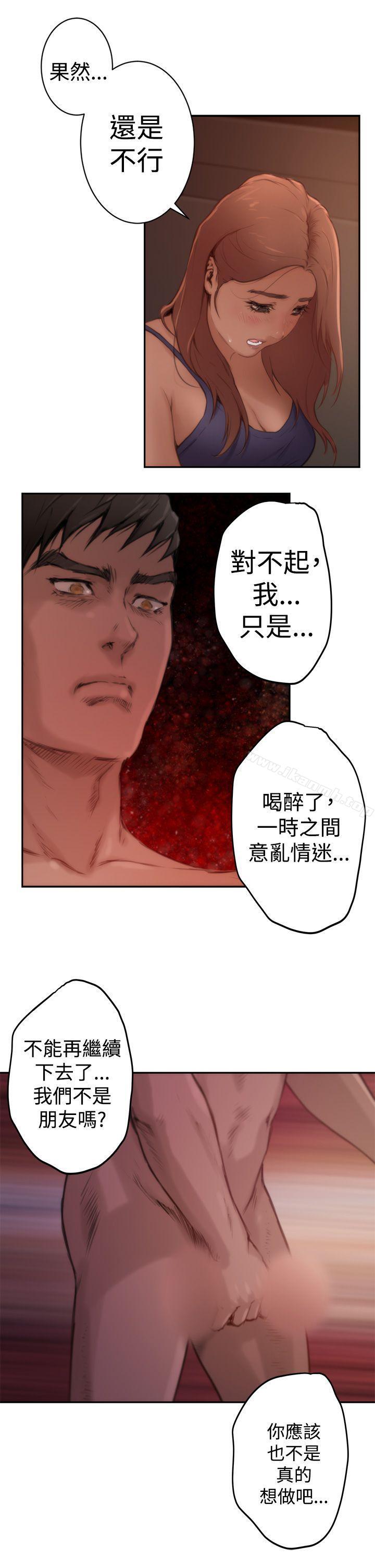 H-Mate第4话