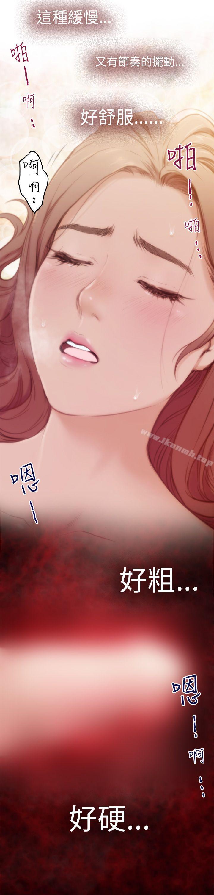 H-Mate第5话