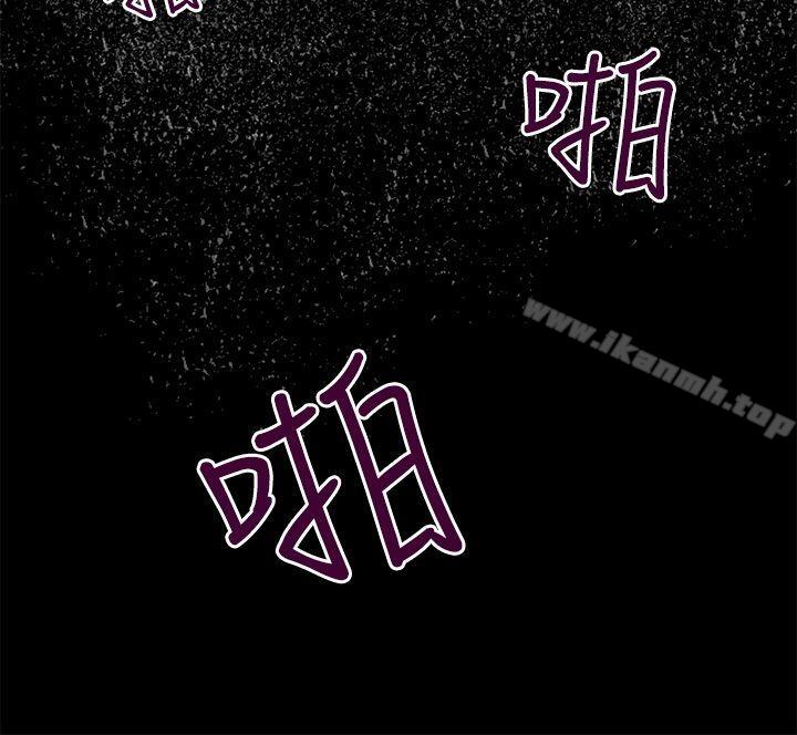 H-Mate第5话