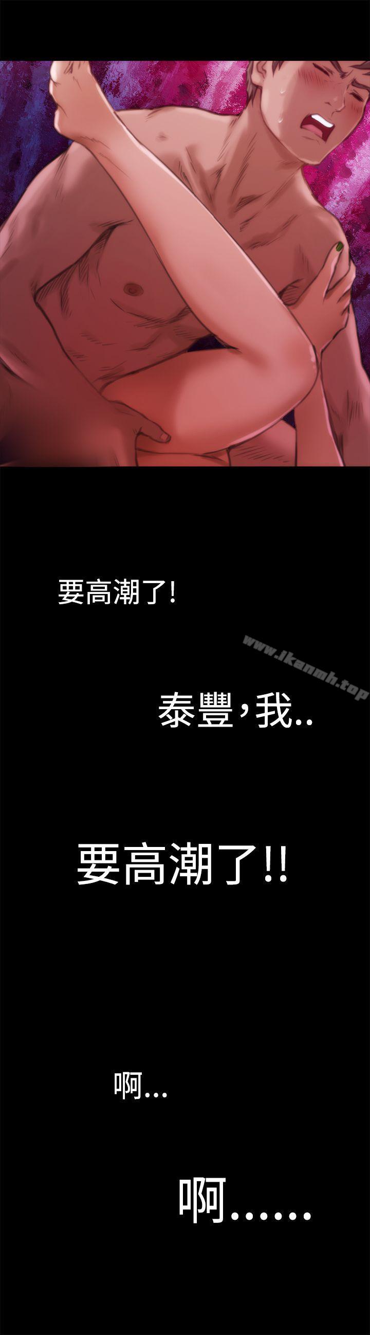 H-Mate第5话
