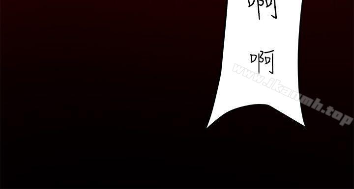 H-Mate第5话