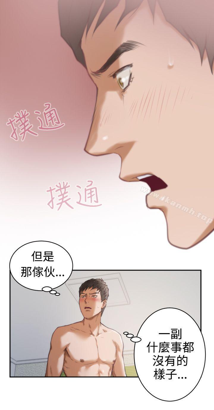 H-Mate第6话