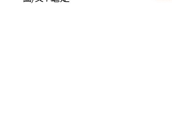 H-Mate第6话