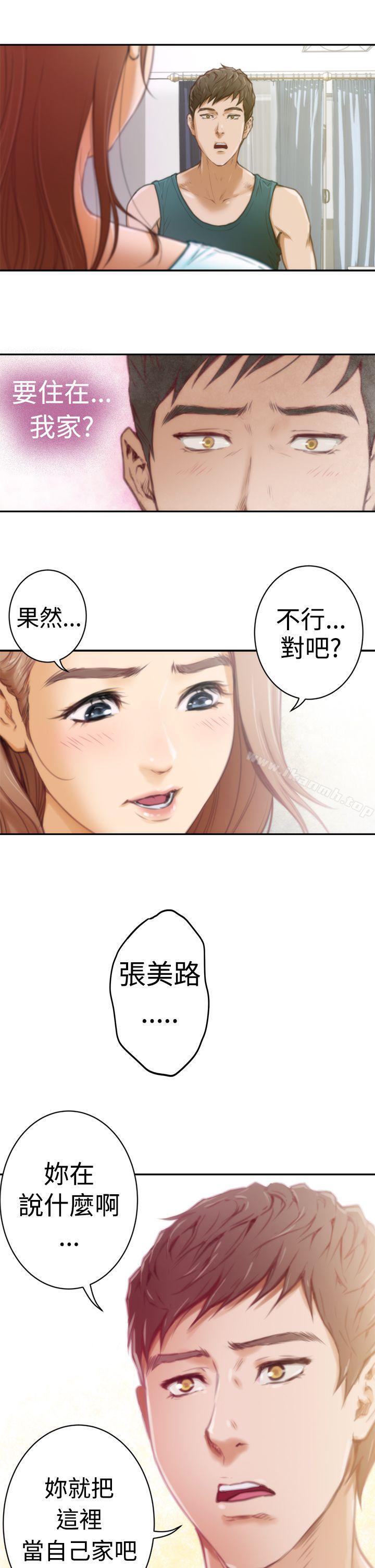 H-Mate第6话