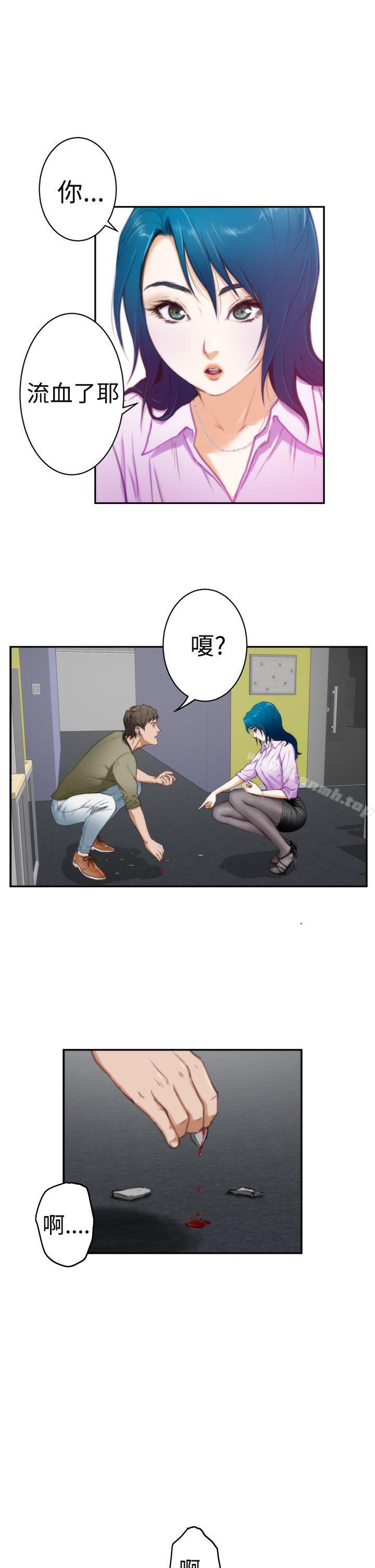 H-Mate第7话