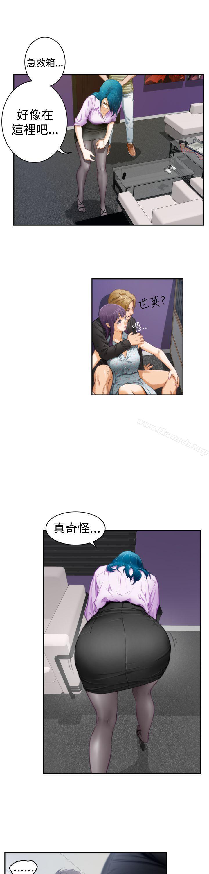 H-Mate第8话