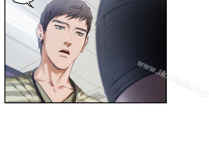 H-Mate第8话
