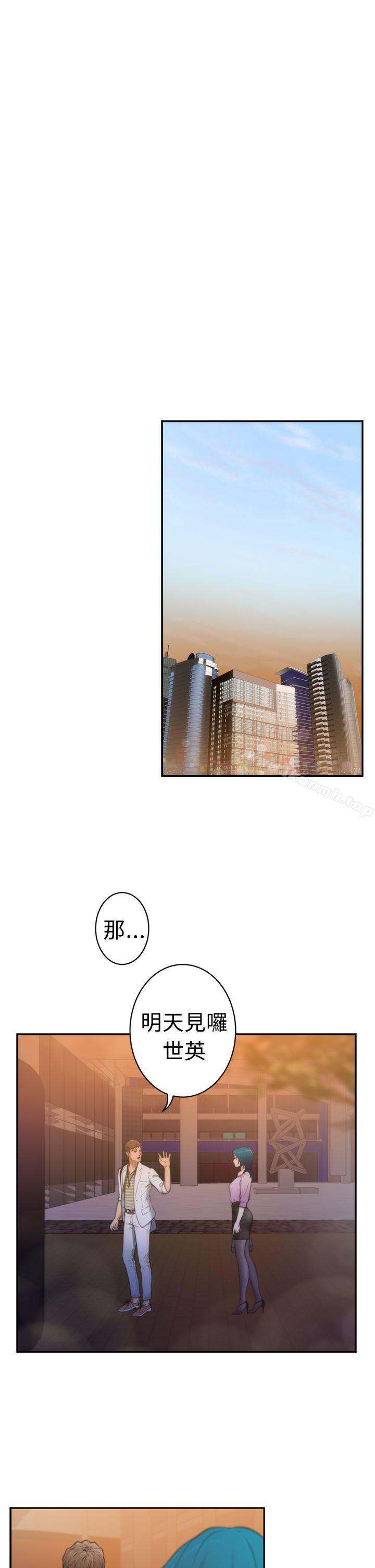 H-Mate第9话