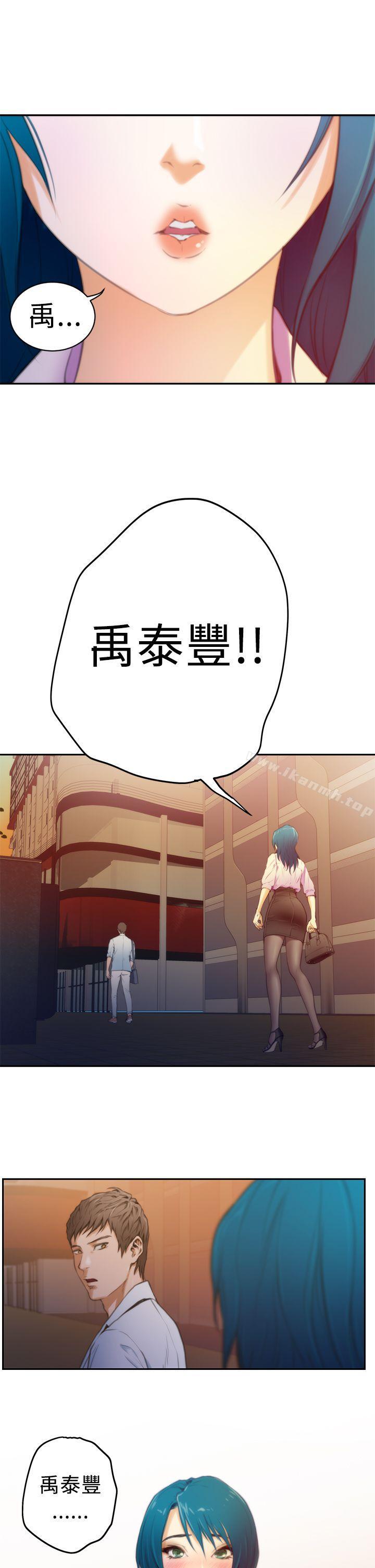 H-Mate第9话