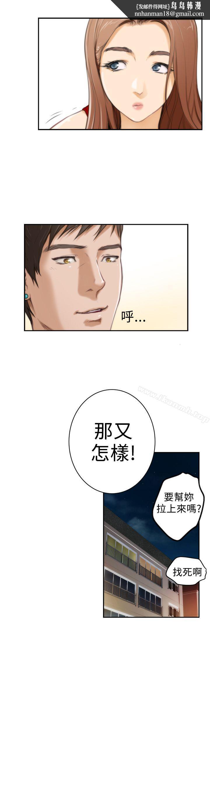 H-Mate第10话