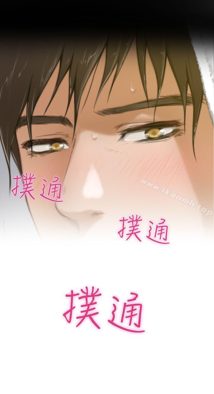 H-Mate第11话