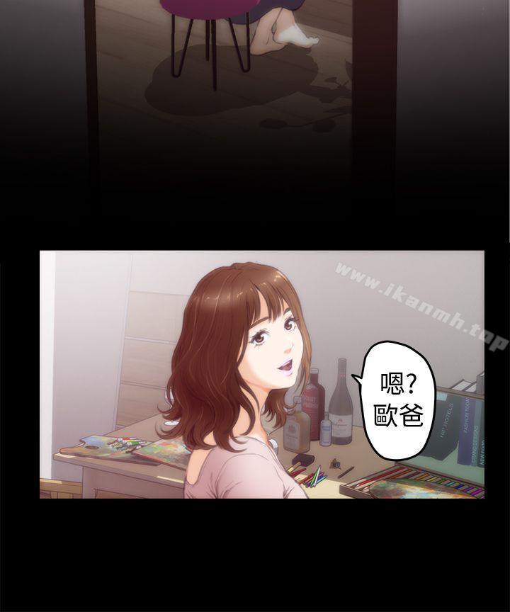 H-Mate第11话